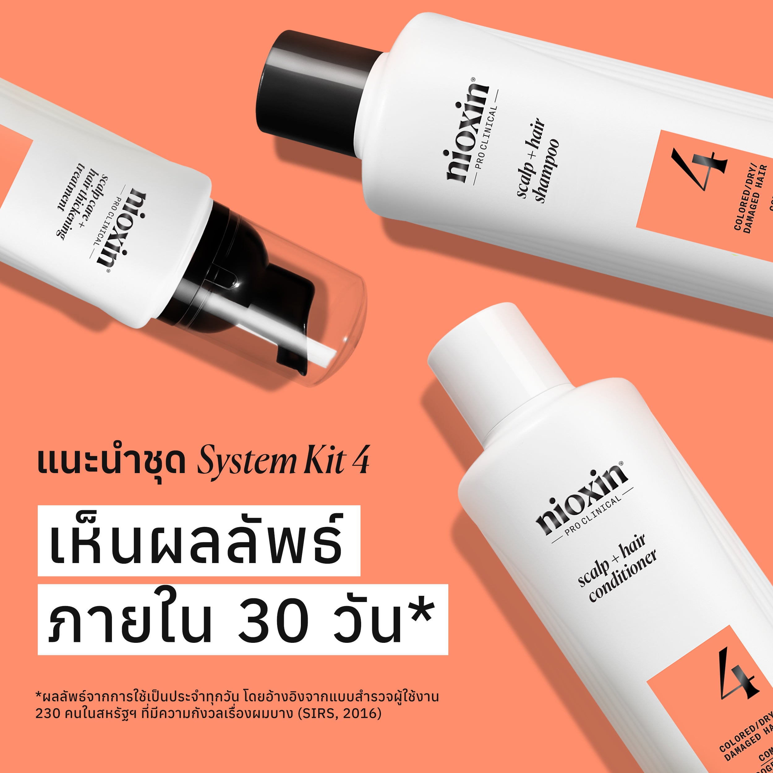 NIOXIN - System 4 Conditioner 300ml/1000ml - OCC LIFE