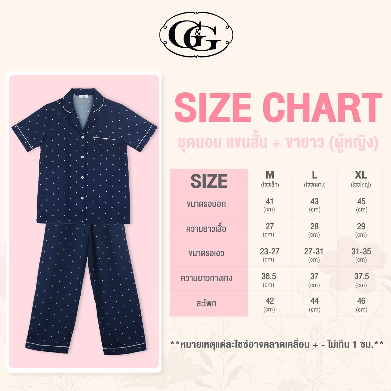 G&G - Pajama Set Short-Sleeve Collared Shirt and Three-Quarter Pants Spun Rayon Leaf Print EN3R016 Pink (PI) - OCC LIFE