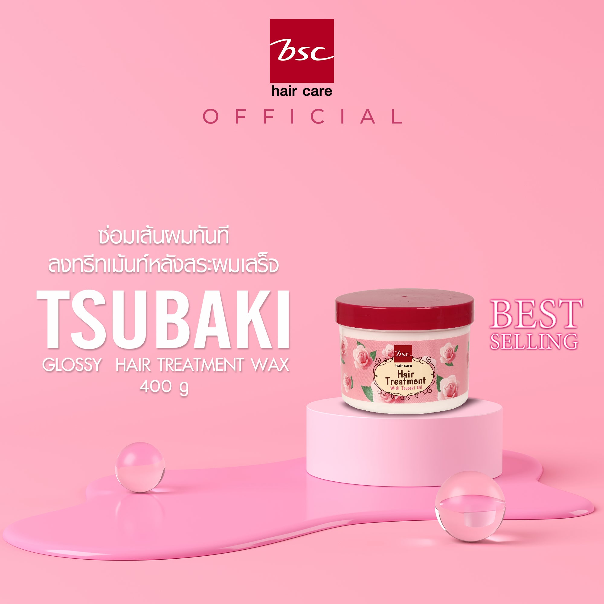 BSC - Glossy hair treatment Wax 400 g. - OCC LIFE