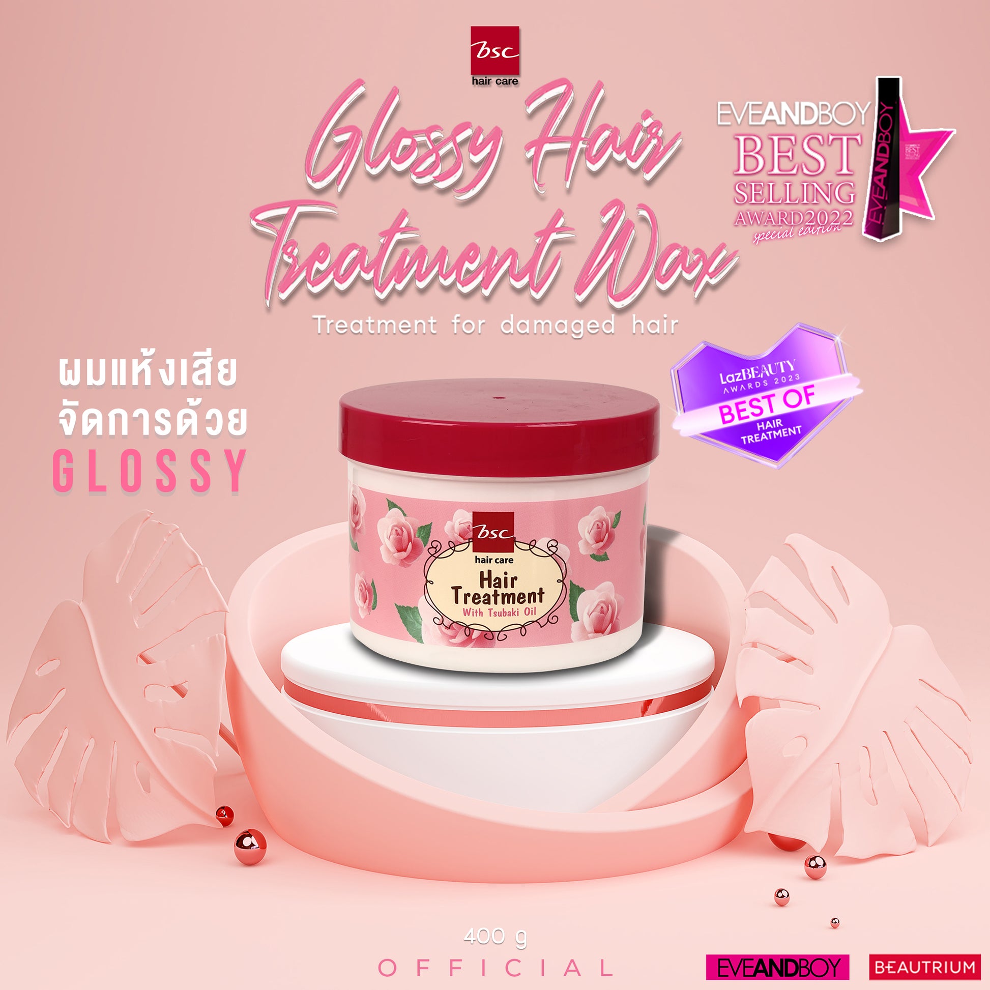 BSC - Glossy hair treatment Wax 400 g. - OCC LIFE