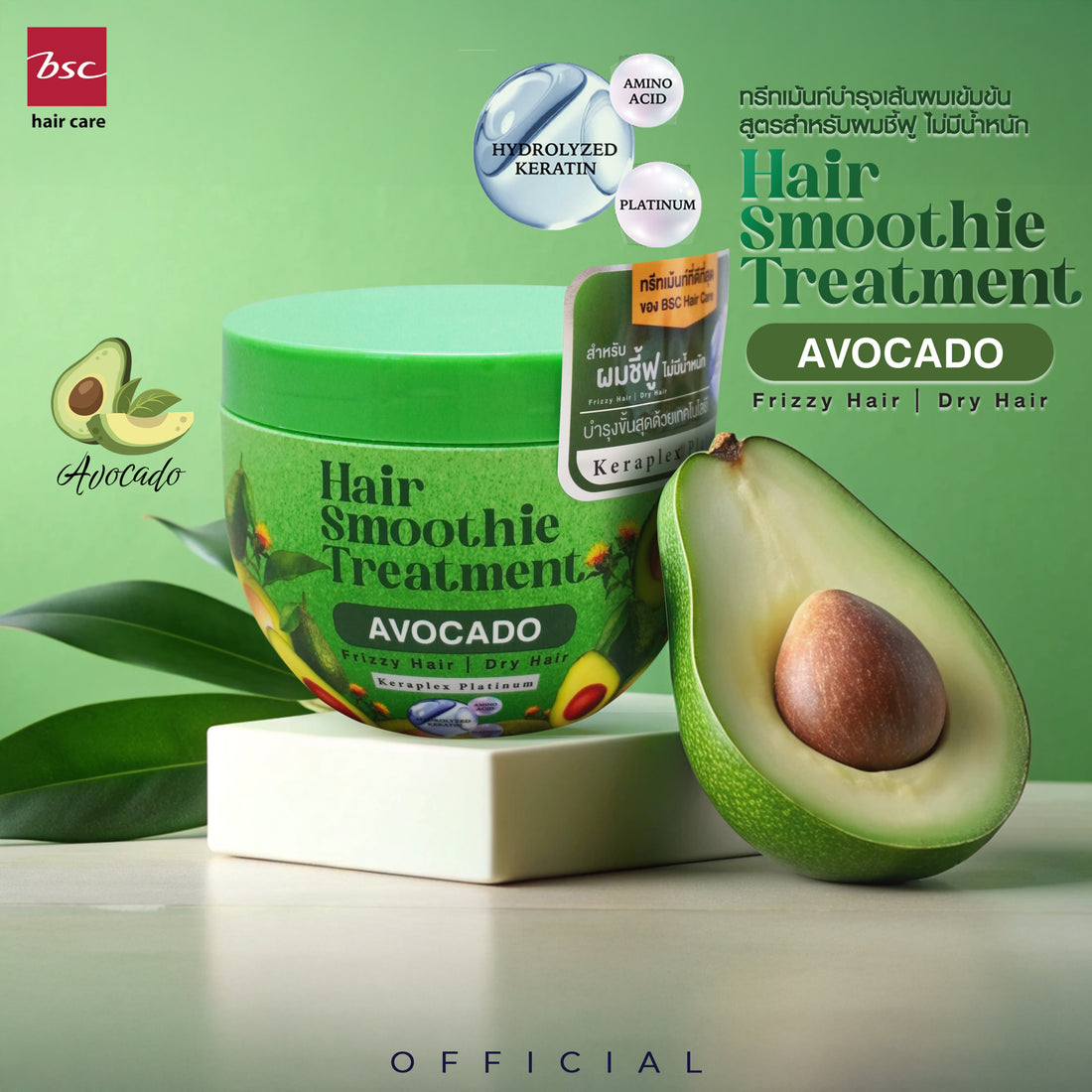 BSC - Hair Smoothie Treatment – Avocado 400 g. - OCC LIFE