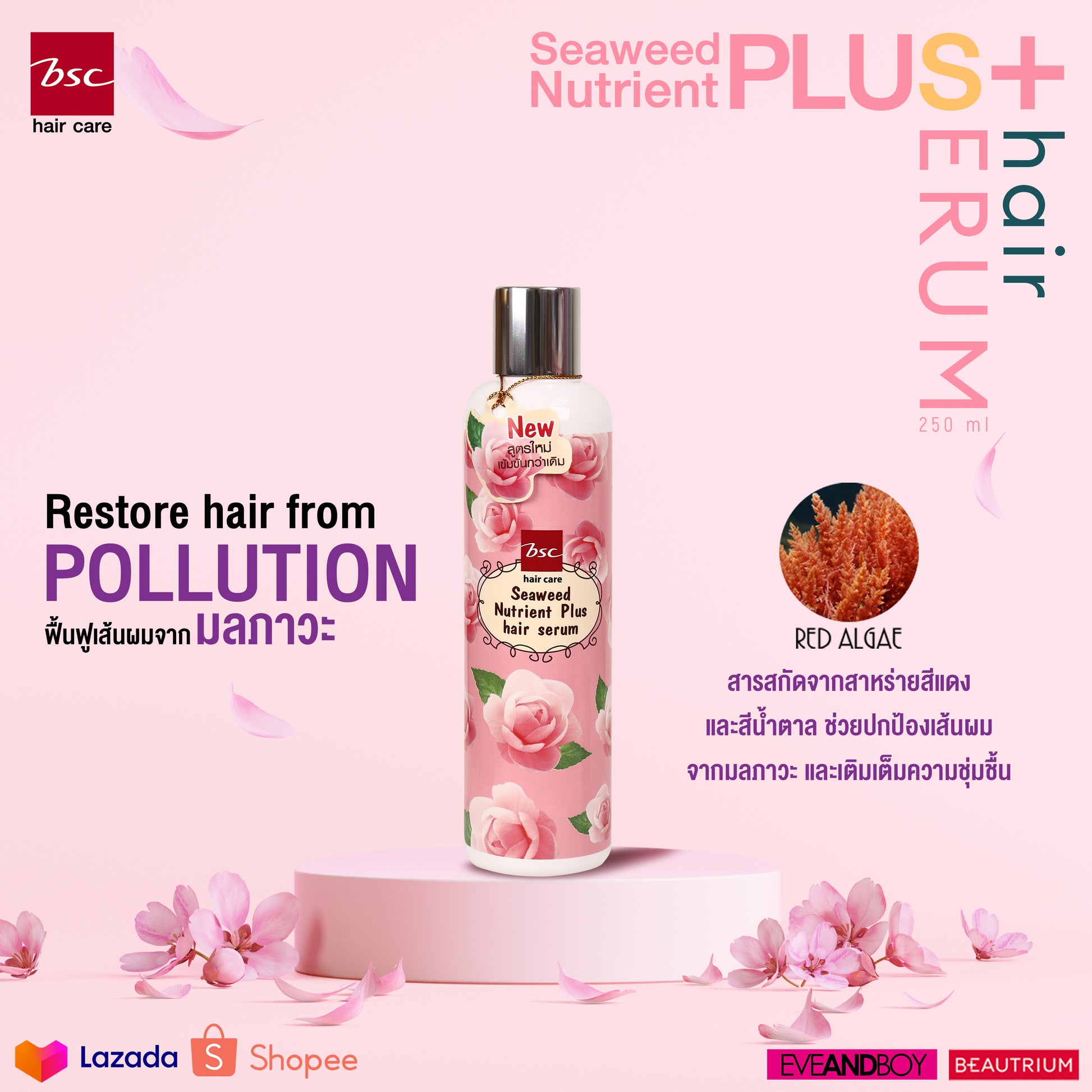 BSC - Seaweed nutrient hair serum 250 ml. - OCC LIFE