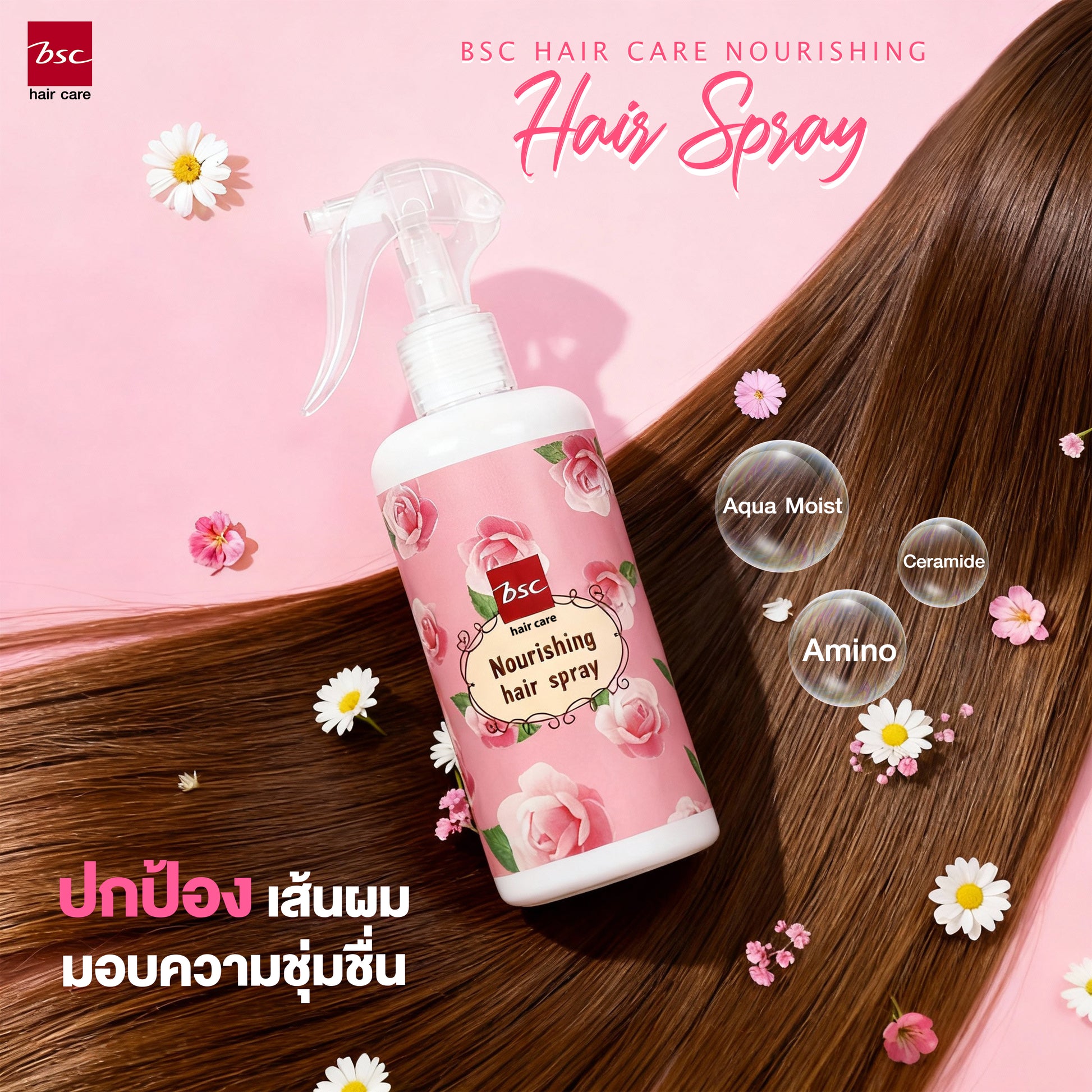 BSC - Nourishing Hair Spray 300 ml. - OCC LIFE