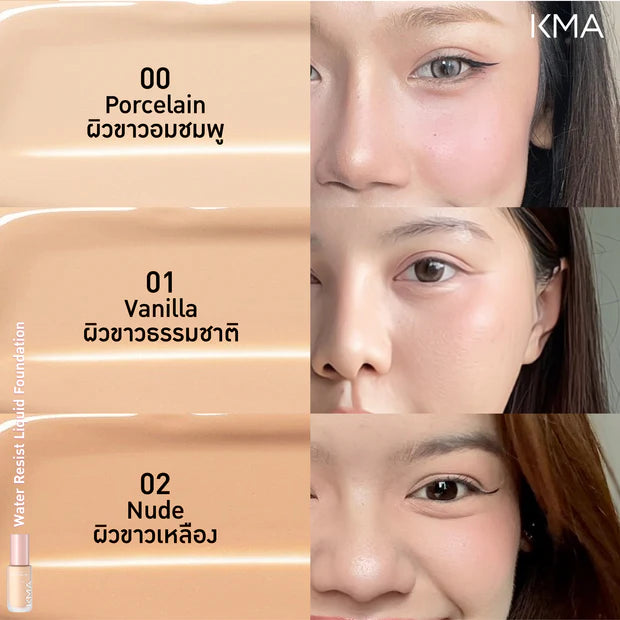 KMA - Water Resist Liquid Foundation 30 ml. - OCC LIFE