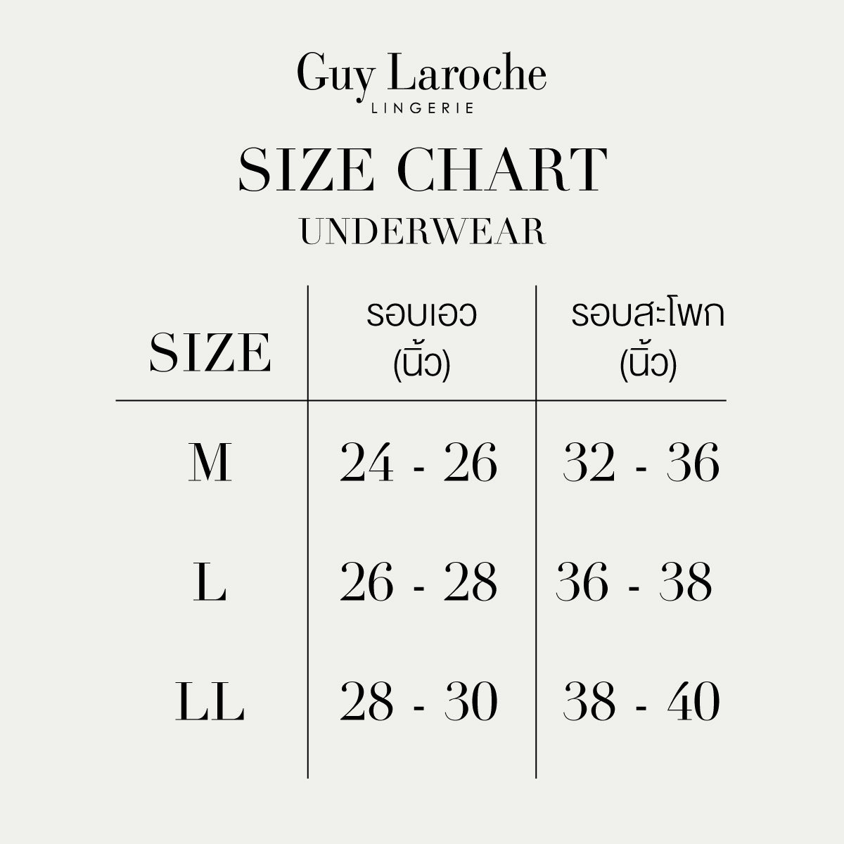 Guy Laroche Lingerie - Lace Half-Cut Underwear GU3M54 - OCC LIFE