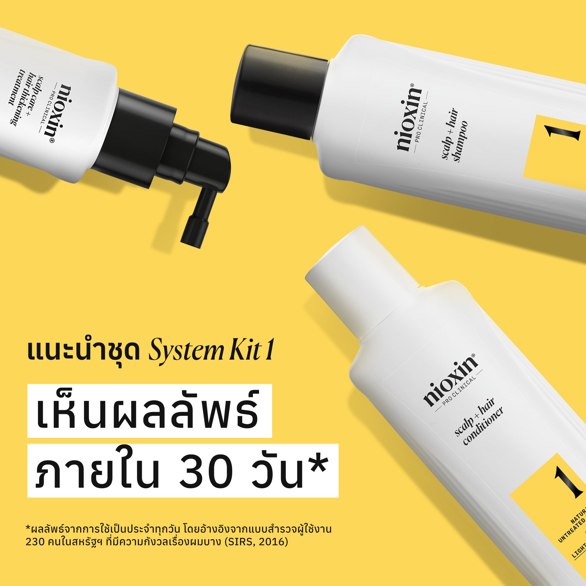 NIOXIN - System 1 Treatment 100ml - OCC LIFE