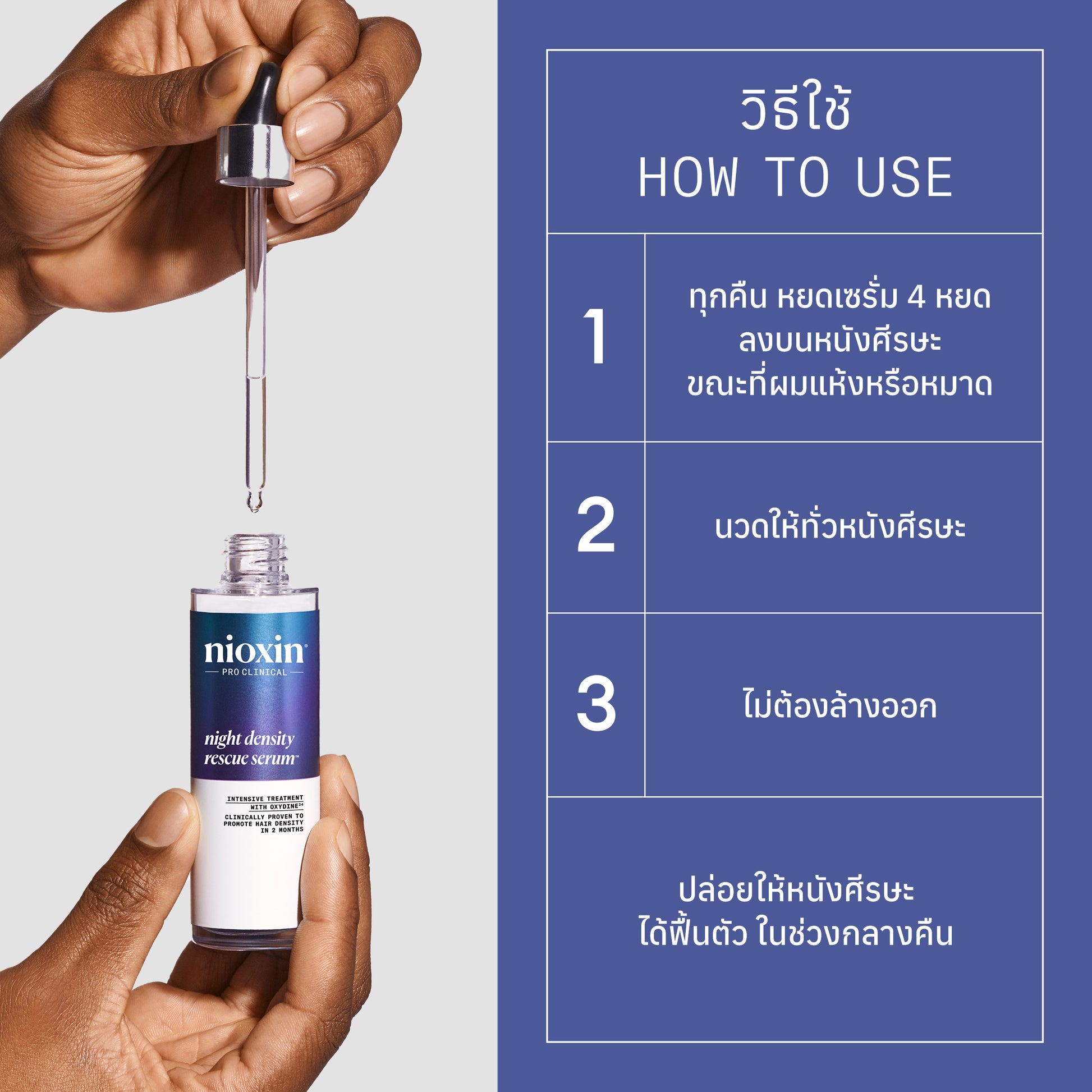 NIOXIN - Night Density Rescue Serum - OCC LIFE