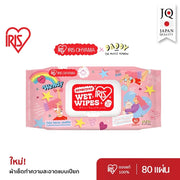 IRIS OHYAMA - SENSITIVE WET WIPES XDADDY 80PCS