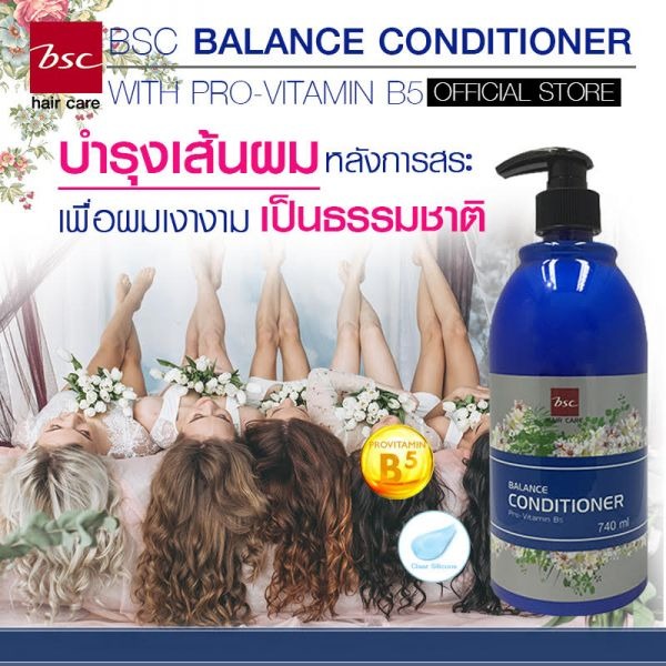 BSC - Hair Care Balance Conditioner 740 ml. - OCC LIFE
