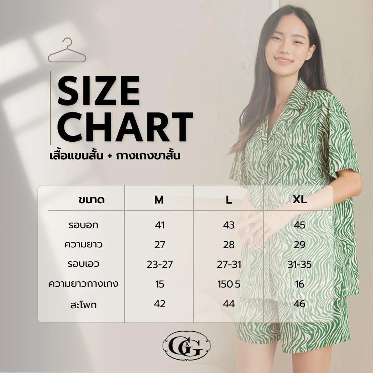 G&G - Short Sleeve Collar Shirt + Shorts, Cotton, Pink Pomegranate Print EN1C002 - OCC LIFE