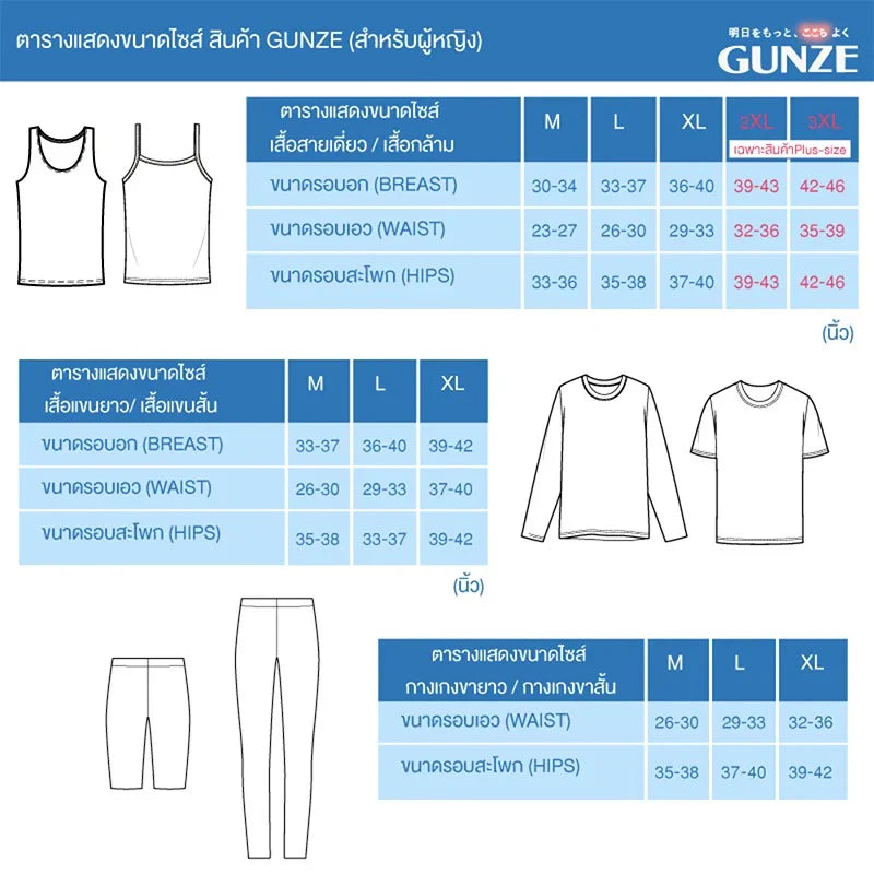 GUNZE - Asedoron Full-Back Tank Bra Top – Model NH5168 - OCC LIFE