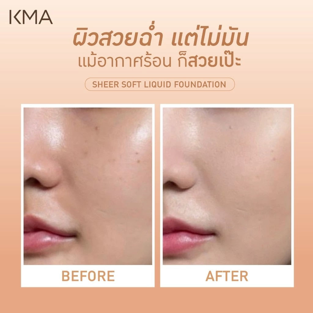 KMA - Sheer Soft Skin Liquid Foundation SPF50+ PA++++ [5ml x 6pcs ] #01