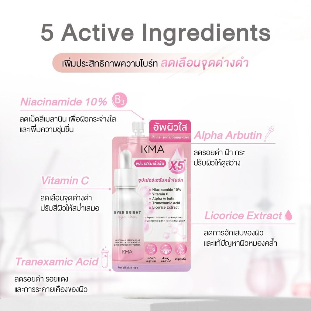 KMA - Ever Bright Super Serum [7ml x 6pcs]
