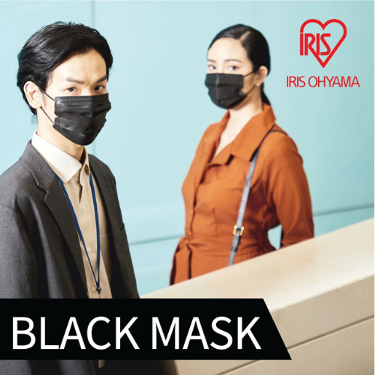 IRIS-OHYAMA - Face Mask – Black (S Size) 60 pcs - OCC LIFE
