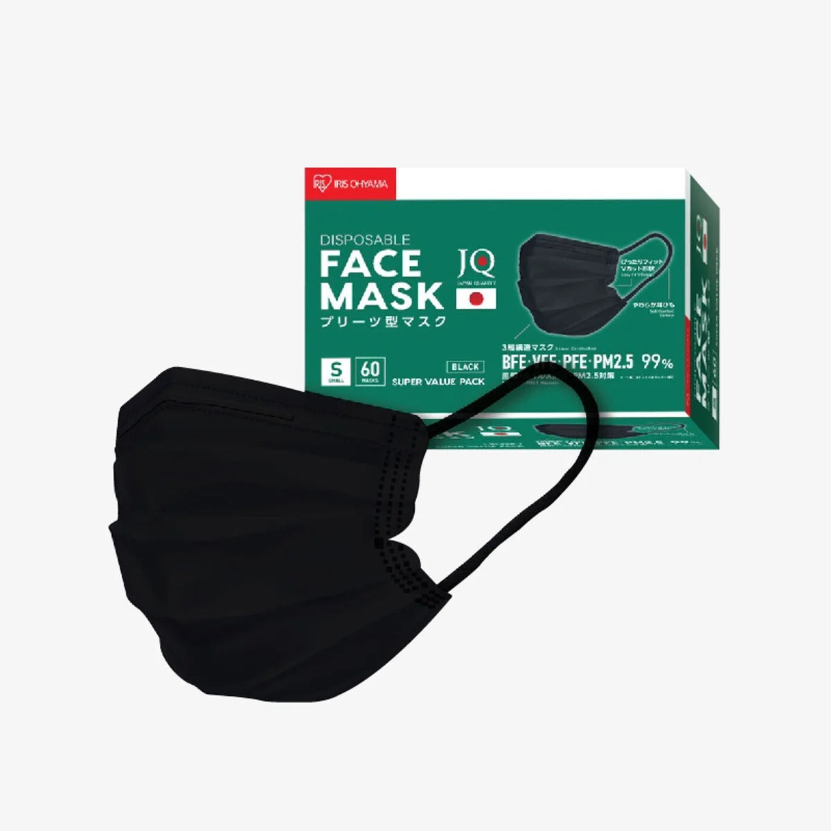 IRIS-OHYAMA - Face Mask – Black (S Size) 60 pcs - OCC LIFE