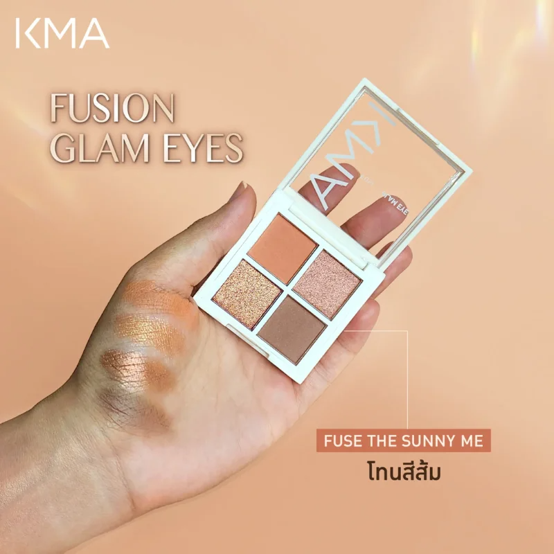 KMA - Fusion Glam Eye 4.8 g. - OCC LIFE