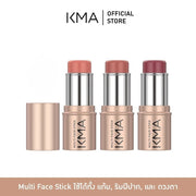 KMA - Multi Face Stick  (Blush, Lip & Eye All-in-One) 6.5 g. - OCC LIFE