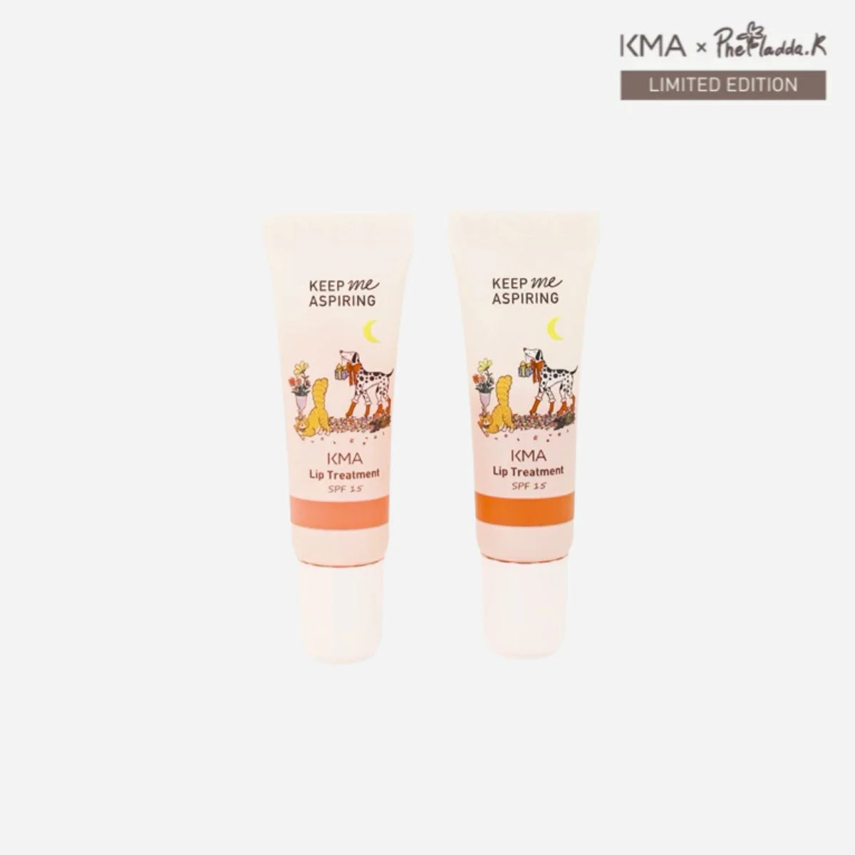 KMA - ลิปทรีทเมนท์มอบความชุ่มชื้น พร้อม SPF15 