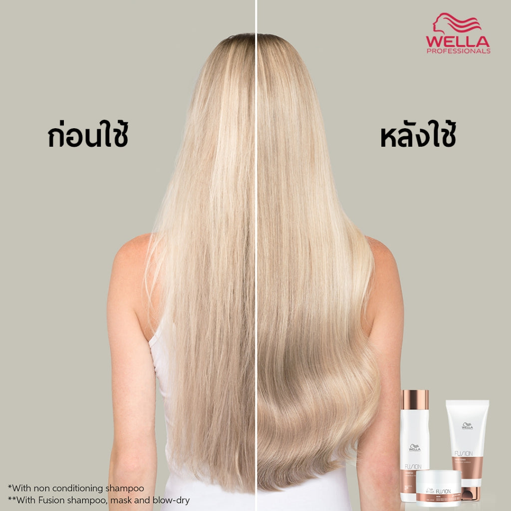 WELLA - Fusion Intense Repair Mask - OCC LIFE