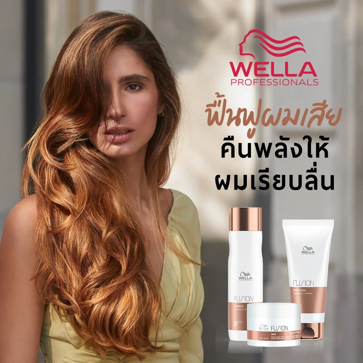 WELLA - Fusion Intense Repair Conditioner for Damaged hair 200 ml. - OCC LIFE