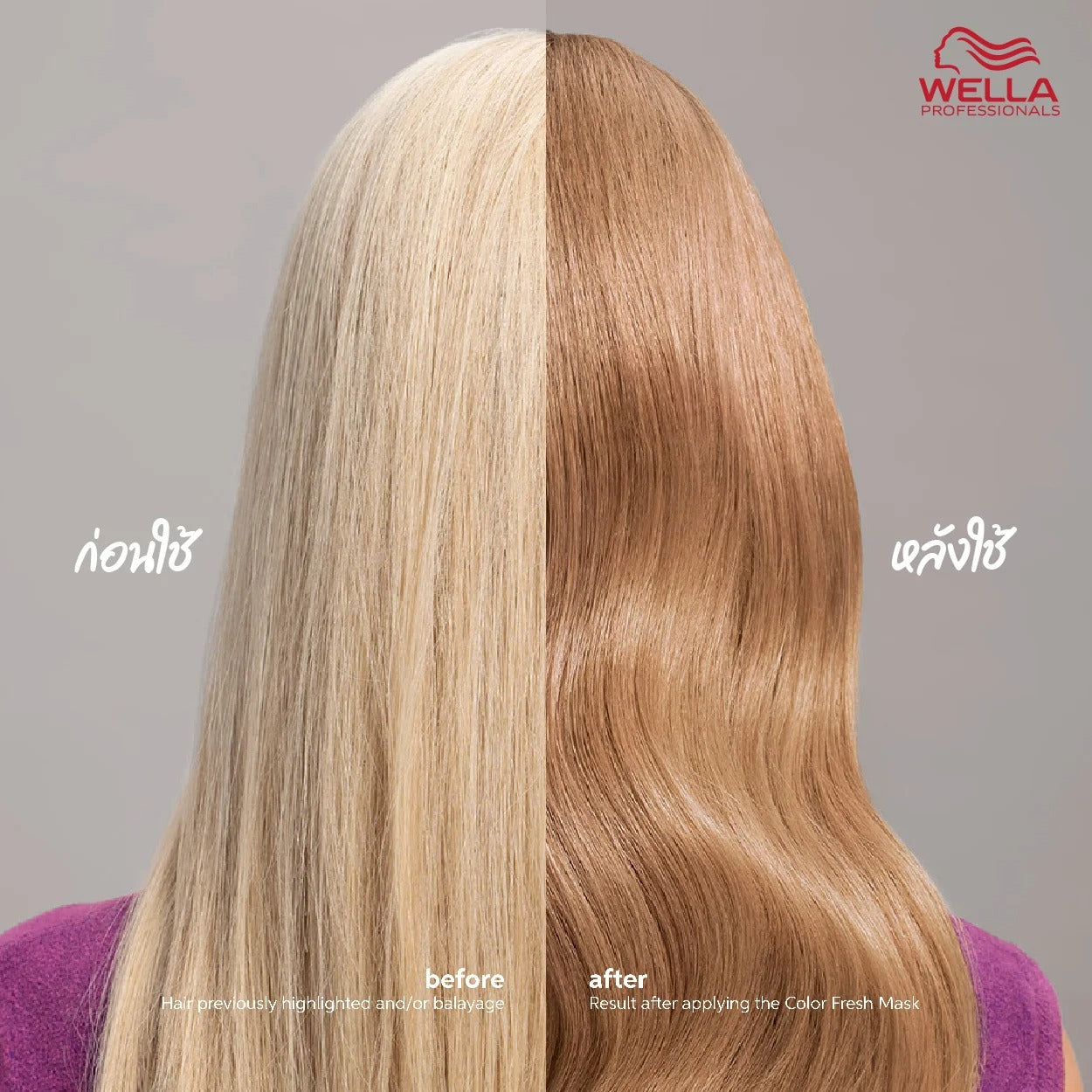 WELLA - Golden Gloss Color Fresh Mask - OCC LIFE